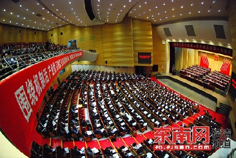福清市第十七届人民代表大会一次会议开幕