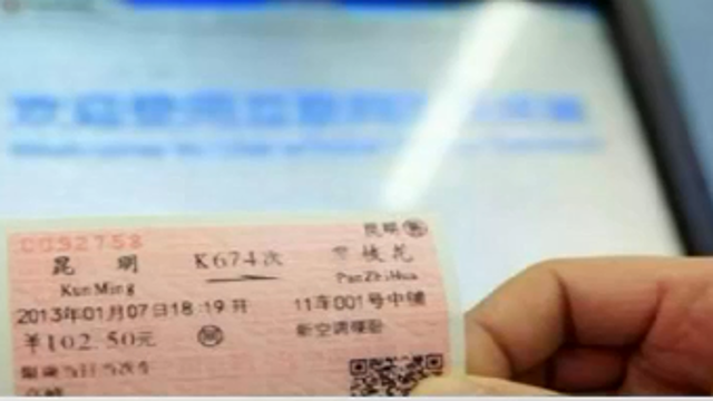 福州火车站自动售票机发售普通列车车票