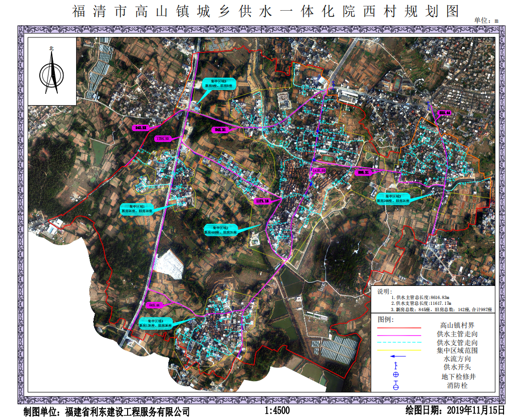 福清高山镇人口_福清 五大宝贝 原来是这些,好多福清人不知道(3)