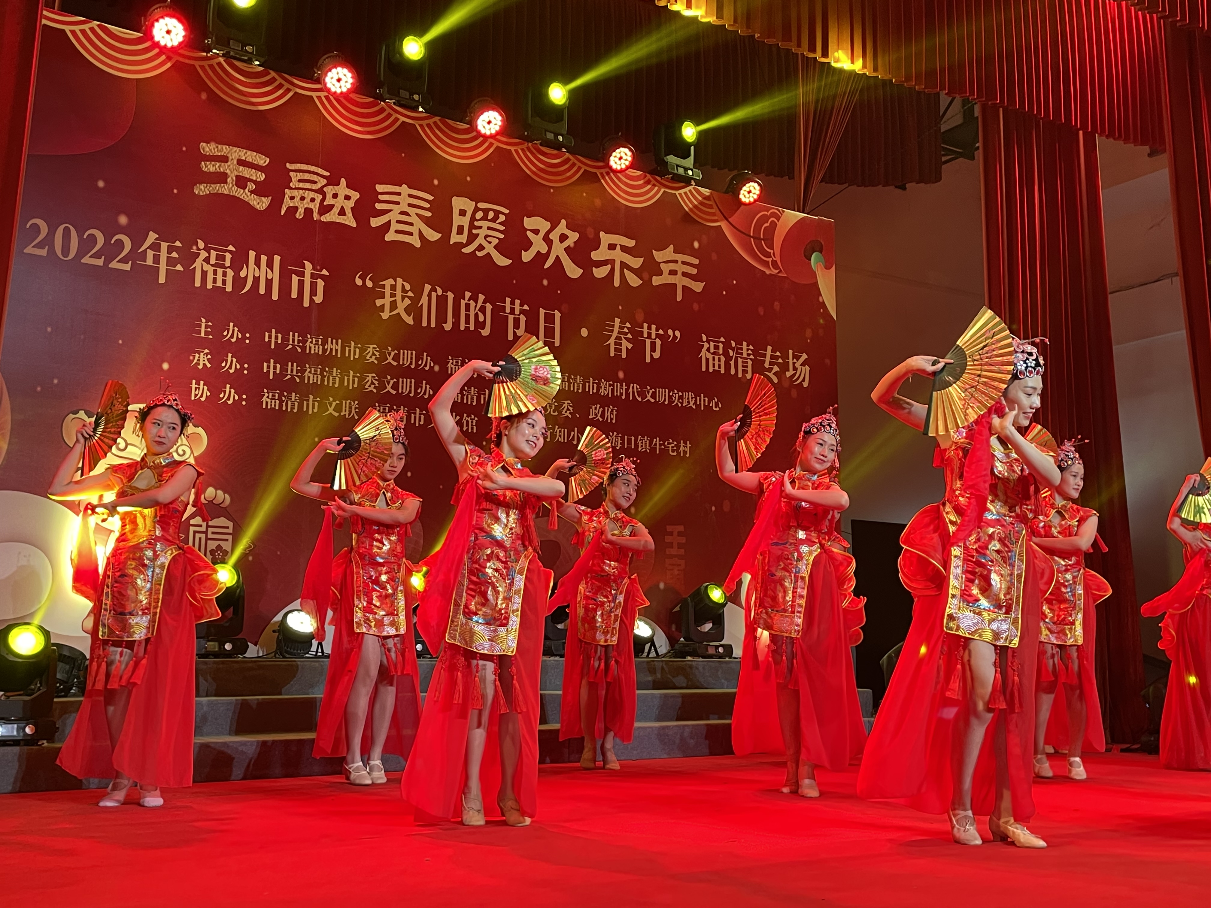 【网络中国节·春节】2022年福州市“我们的节日·春节”福清专场活动举行