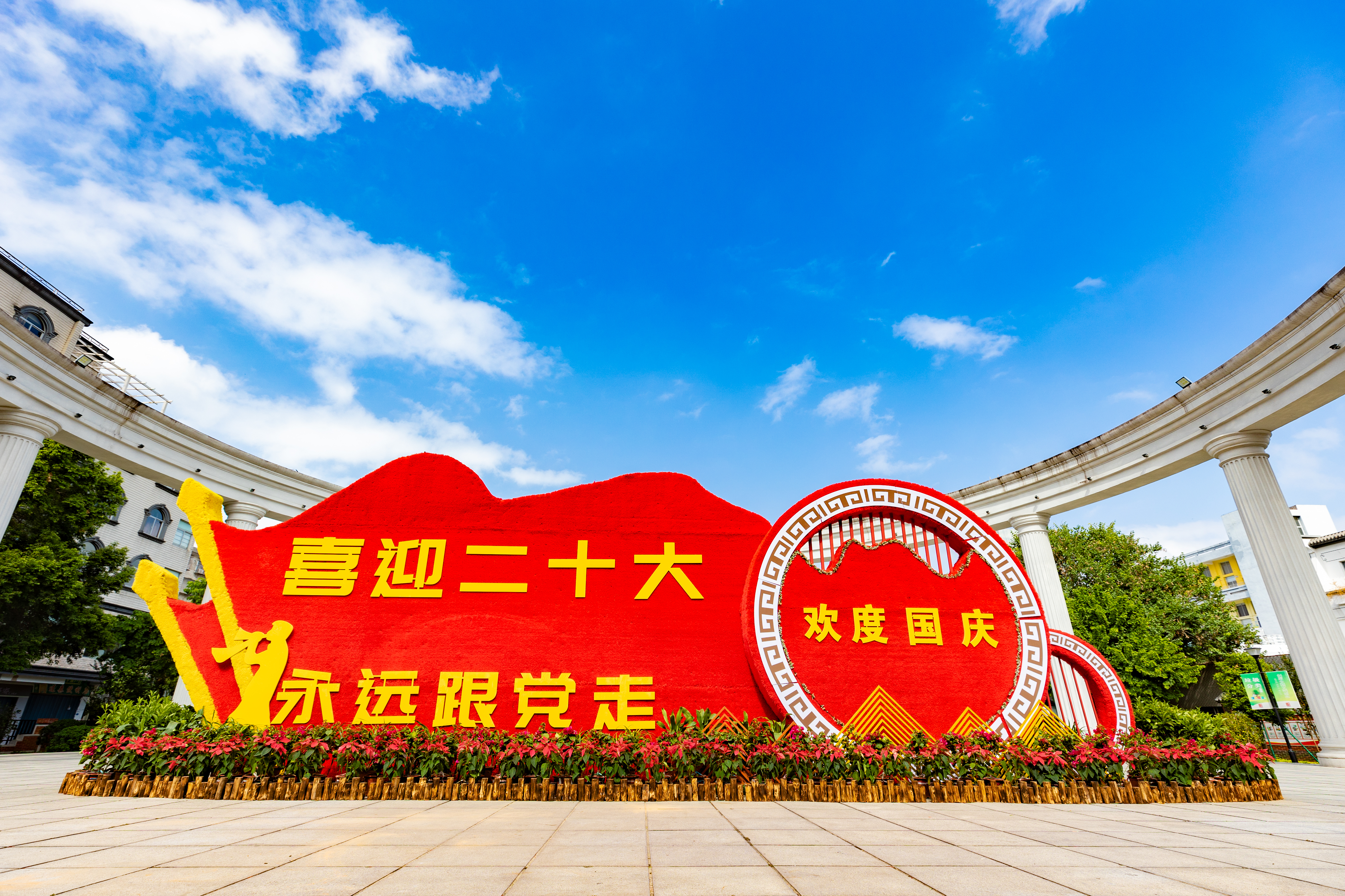 【图片新闻】满城“中国红”涌动爱国情