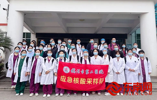 第一批一队47人，由妇产科施时娟护士长带队（图片来源于福清市第二医院）.png