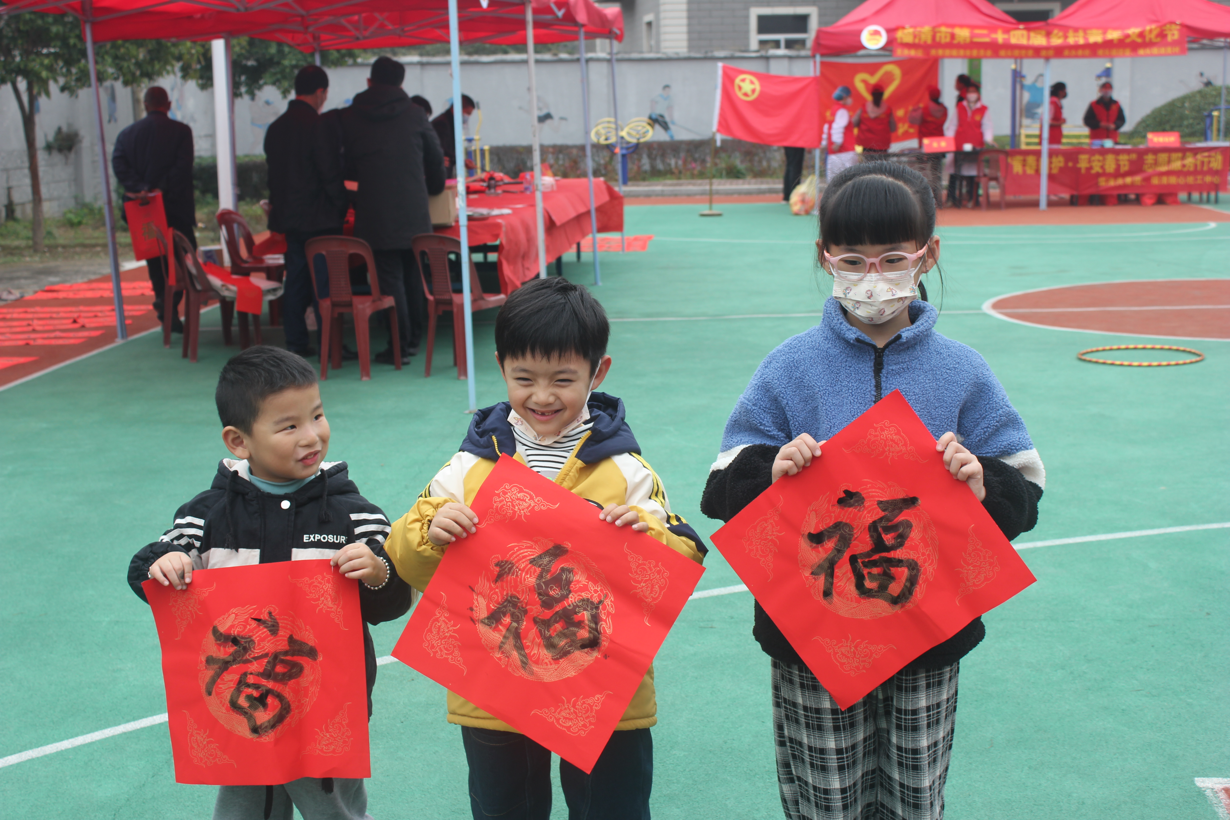 福清市第二十四届乡村青年文化节举行