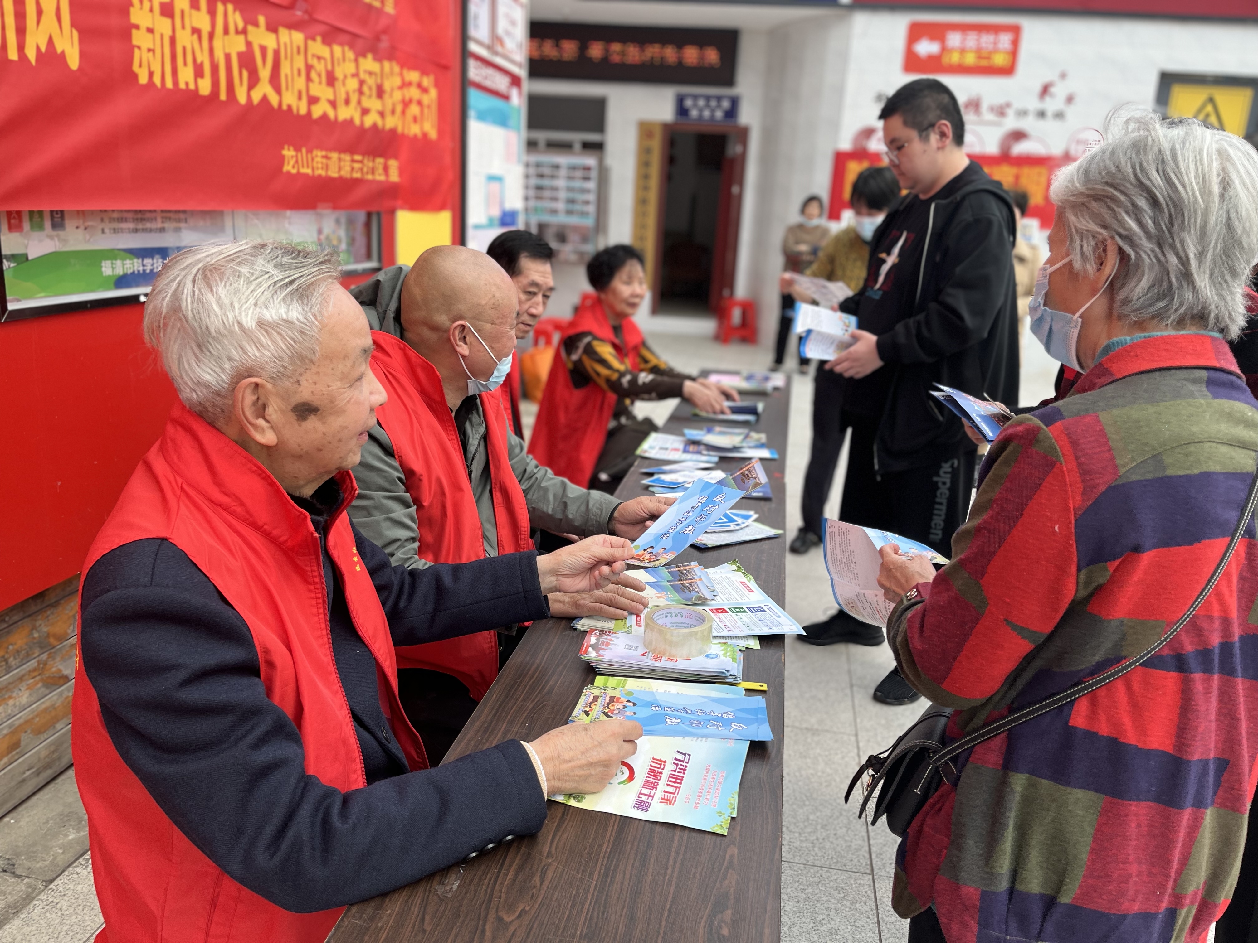 龙山街道瑞云社区开展新时代文明实践系列活动