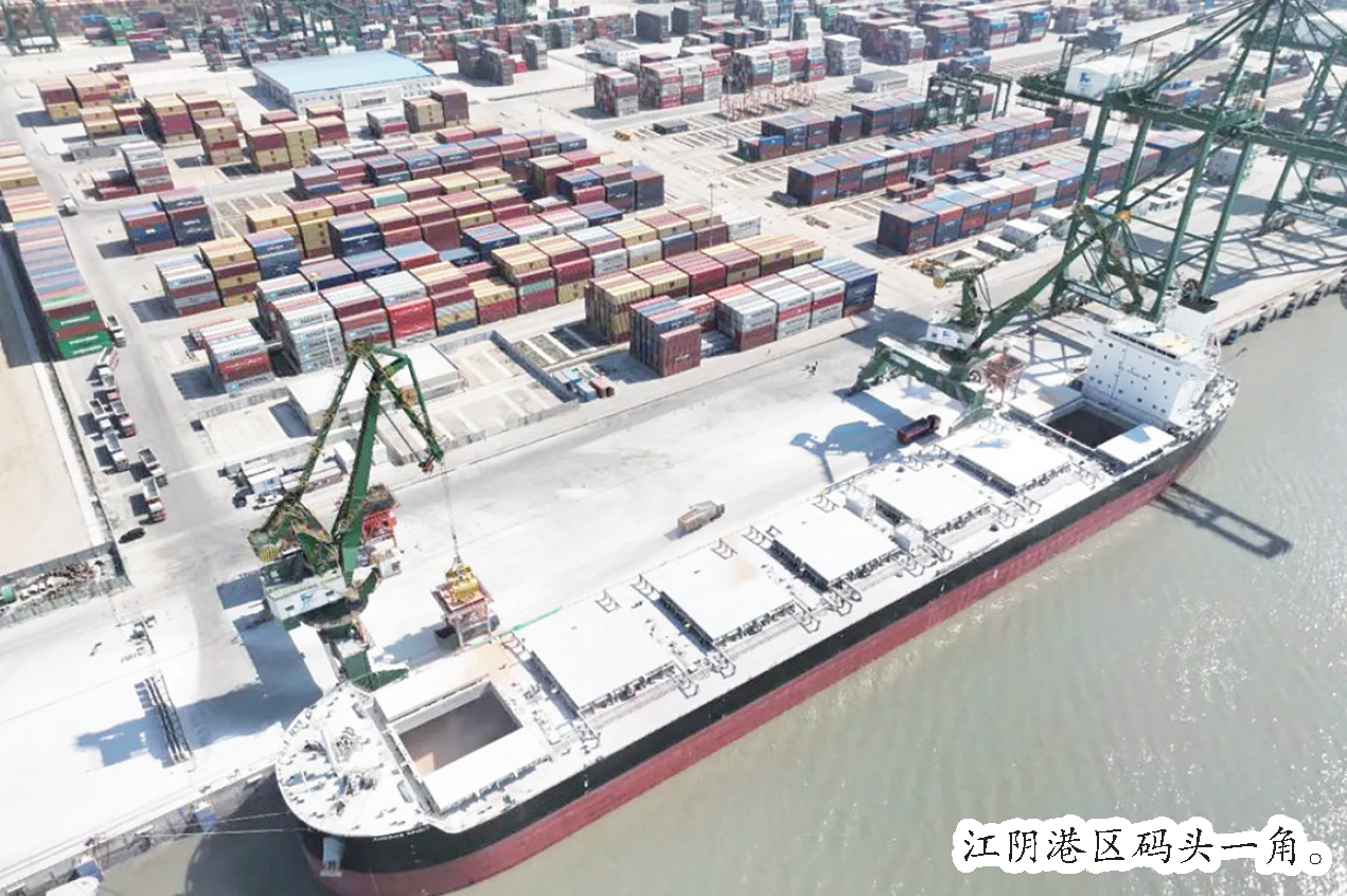 江阴港区上半年综合物流业务实现快速增长