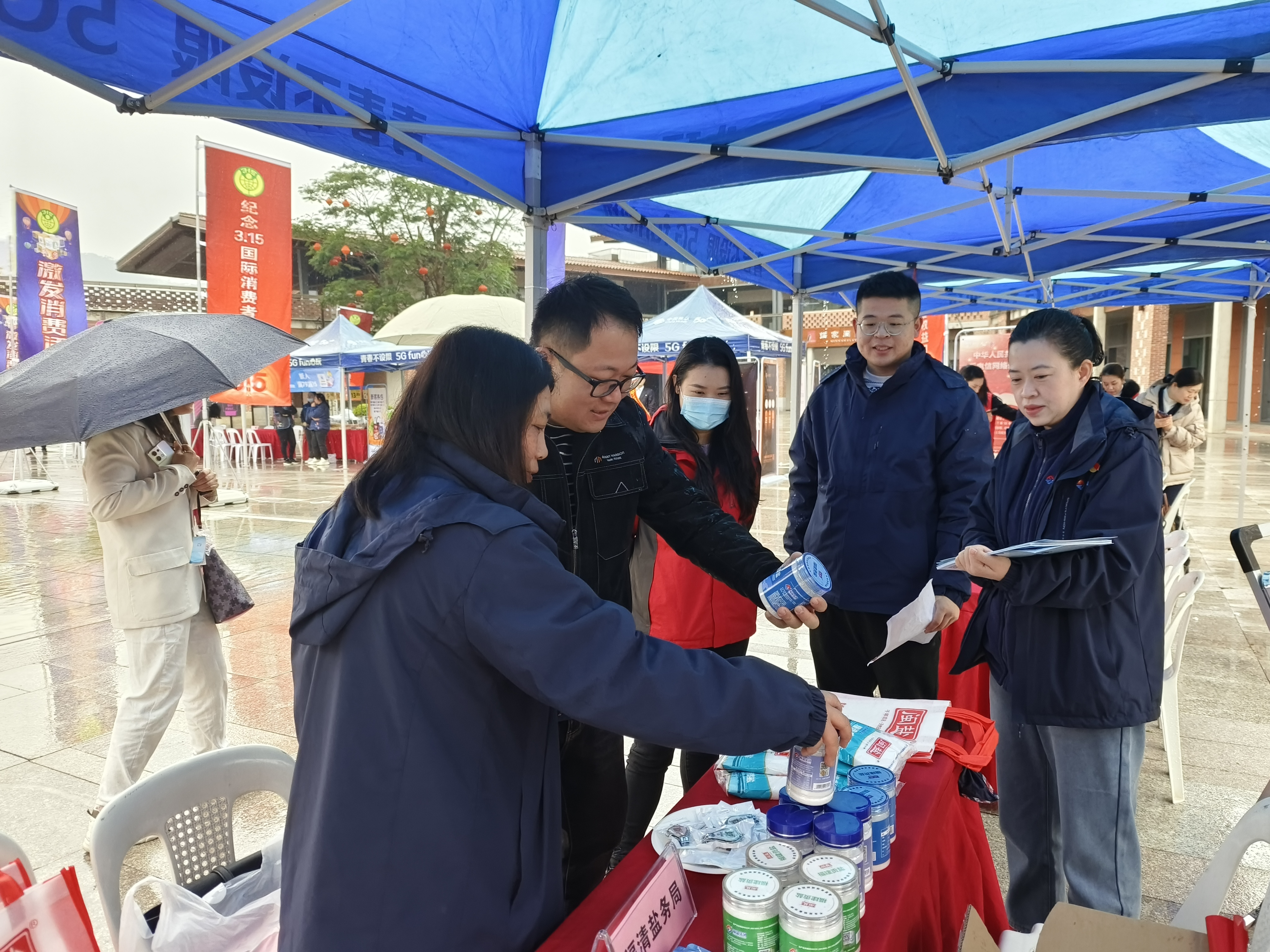 福清市“3·15”国际消费者权益保护日主会场活动举行