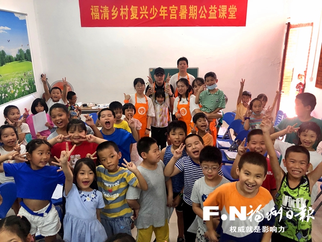 福清推进乡村“复兴少年宫”建设
