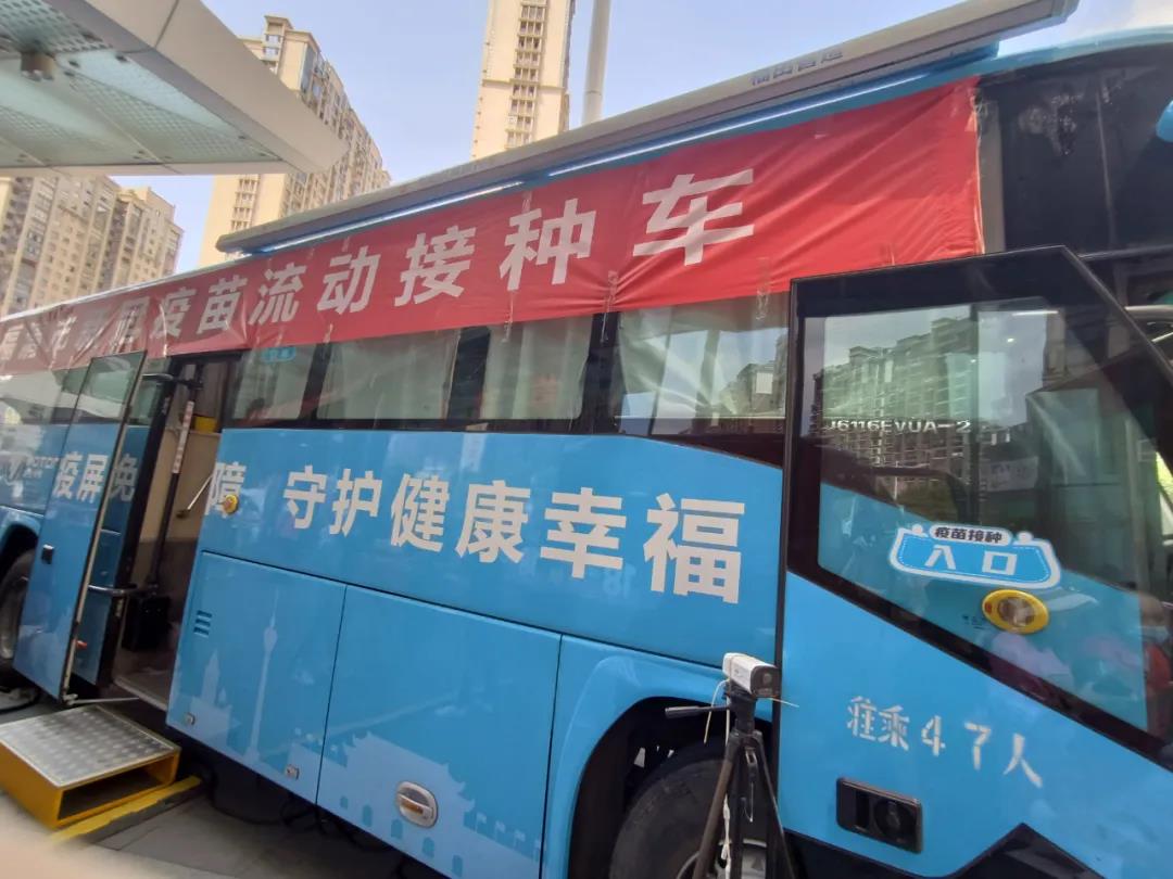 福清引进新冠疫苗流动接种车 开启“接种加速度”