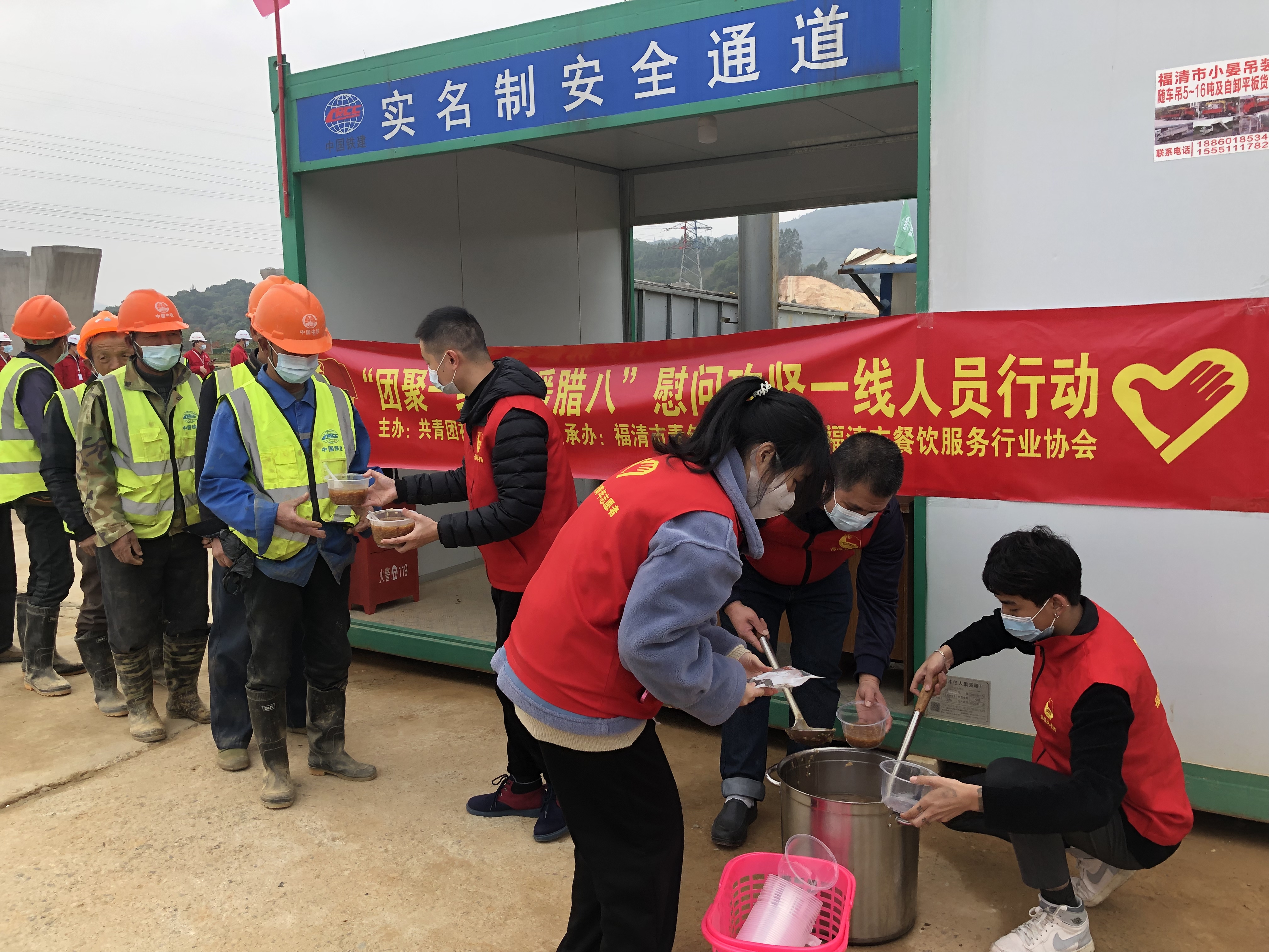 青年志愿者慰问一线工作者