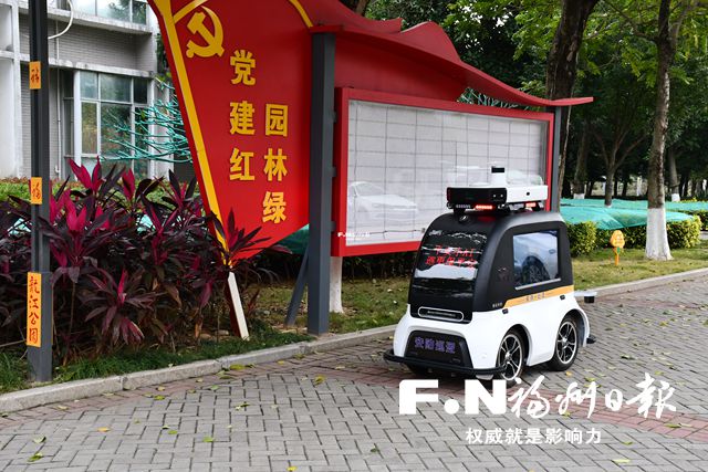 福清智能安防巡逻车上岗 能查违停还会自己充电