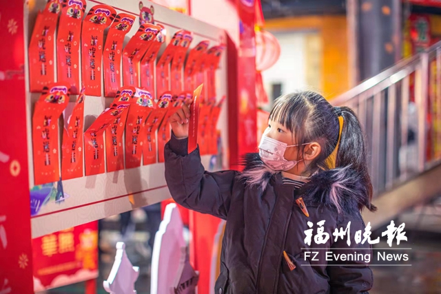 乐享福文化 福清给你送“福”啦