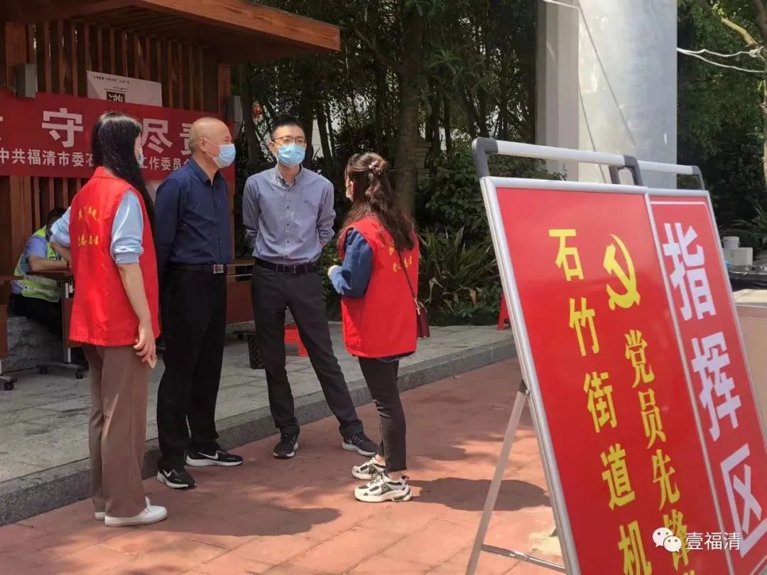 服务福清重大项目建设，他们跑出“加速度”！