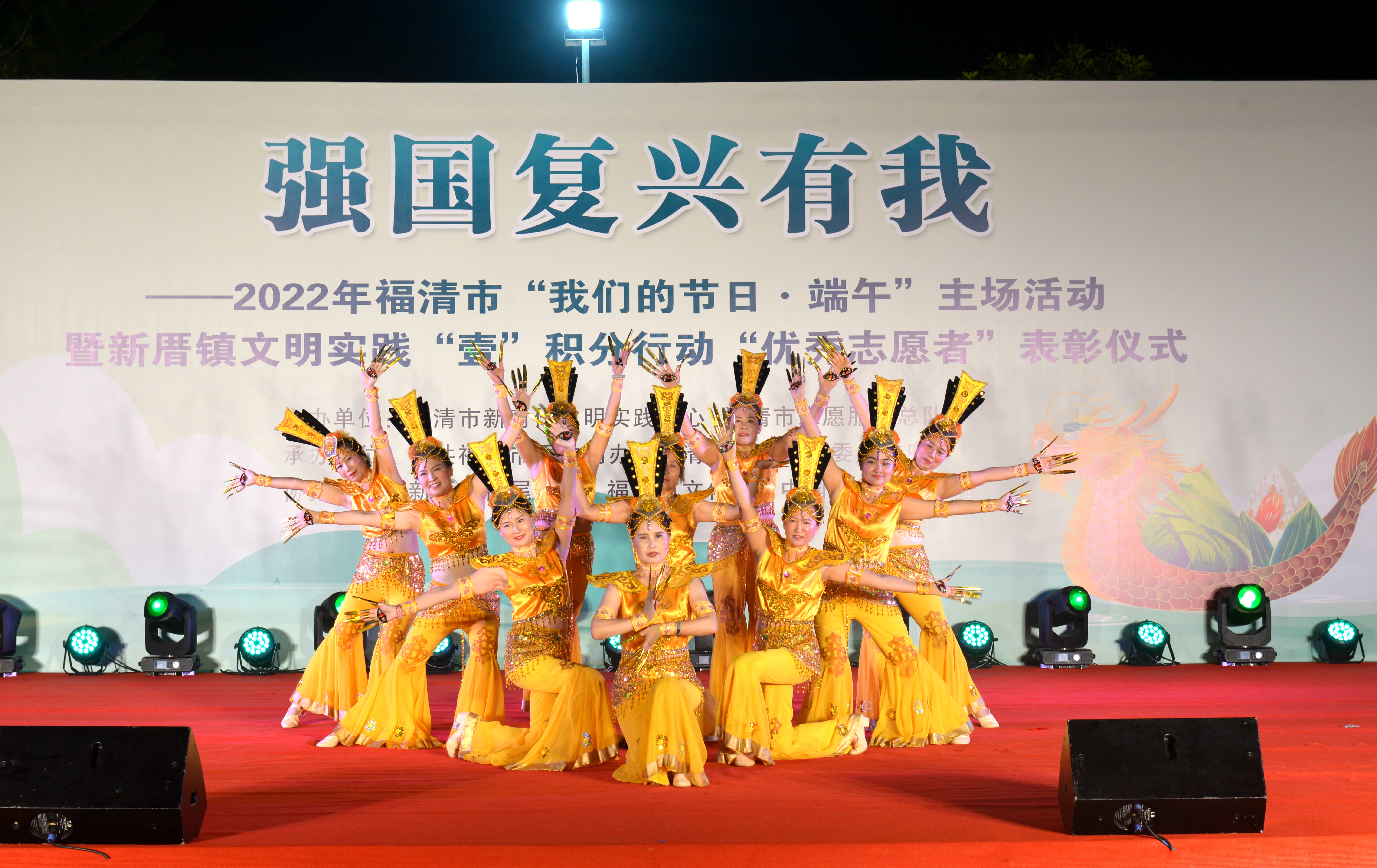 悠悠端午情 浓浓爱国心
