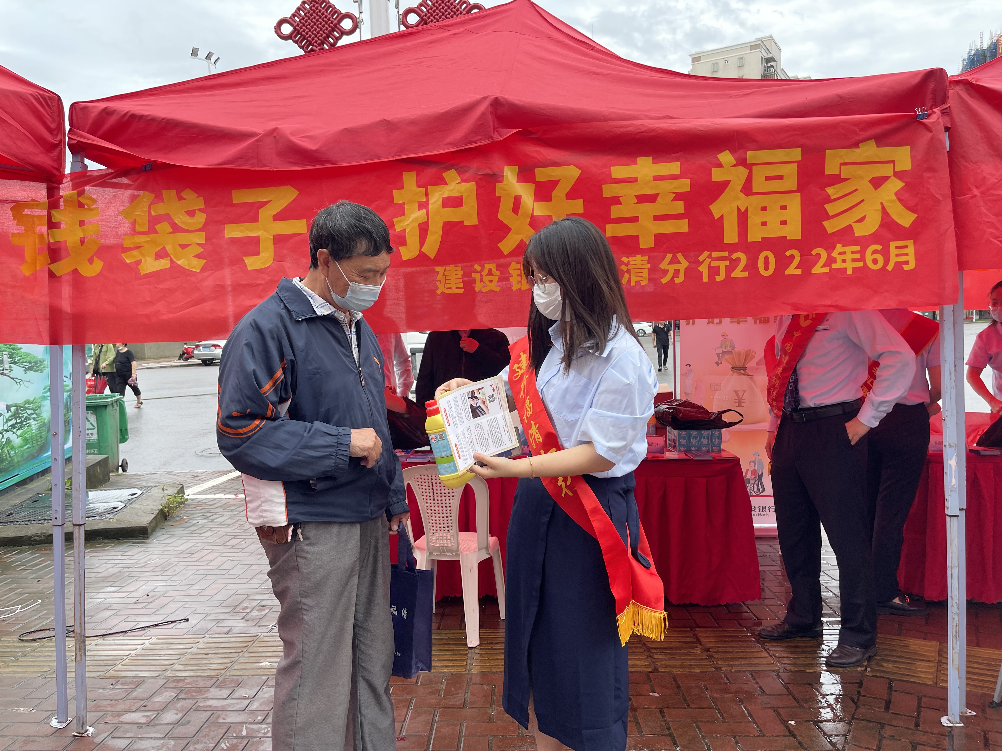 我市开展防范非法集资宣传活动