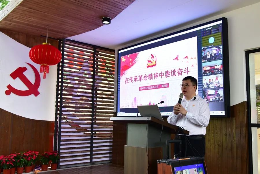 打通党建“神经末梢” 榕树下讲习所开讲了