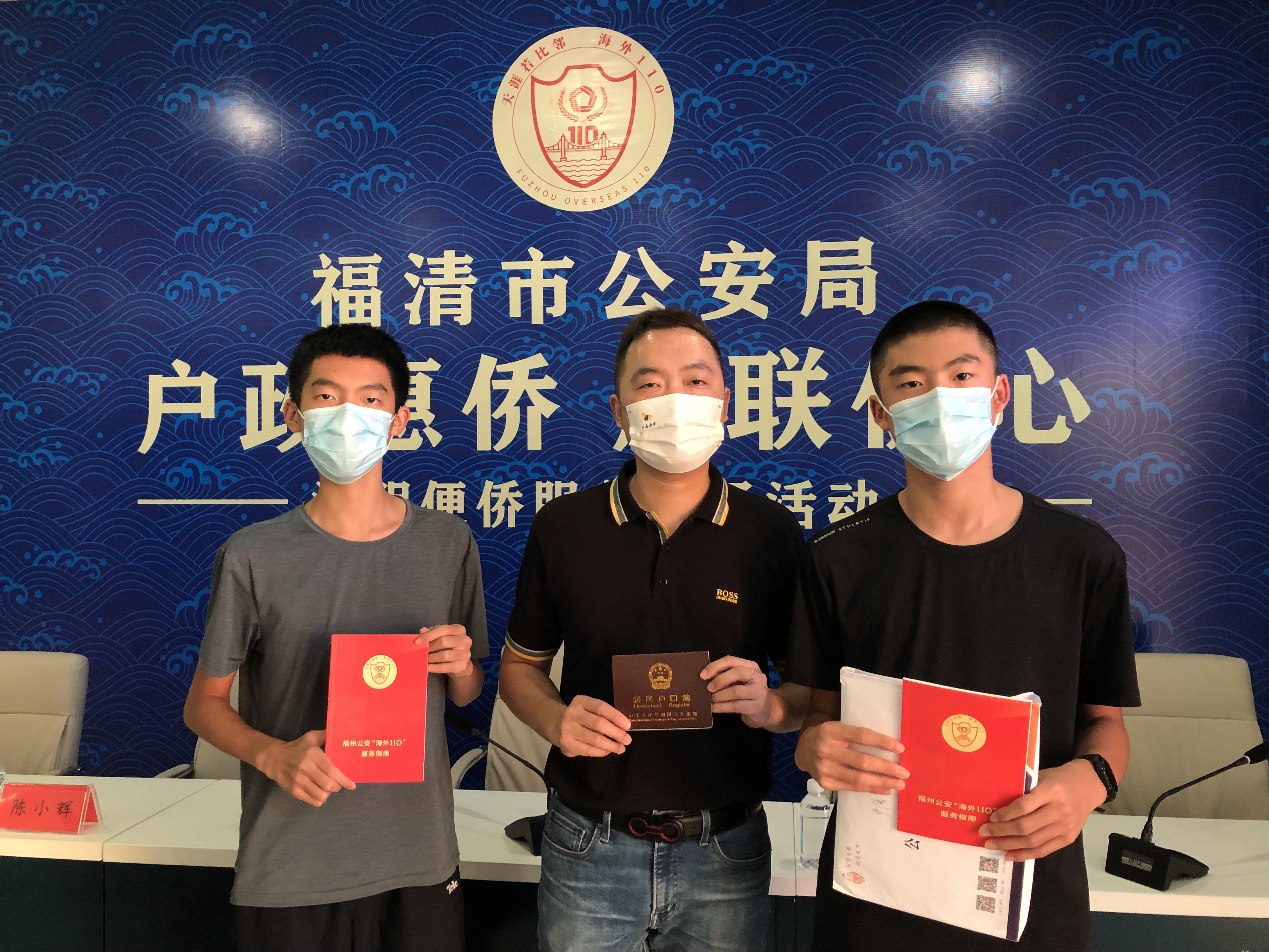 市公安局举办江阴便侨服务专场活动