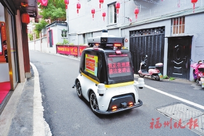 福清：统筹疫情防控　聚力产业发展