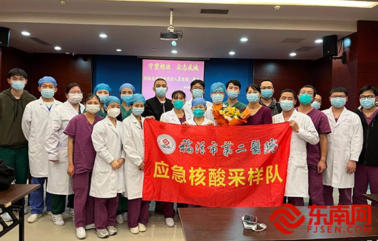 第一批二队33人，由外科王丹红护士长带队（图片来源于福清市第二医院）.png