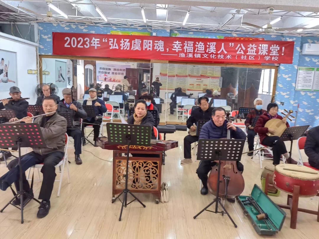 渔溪镇社区学校举办周末公益课堂