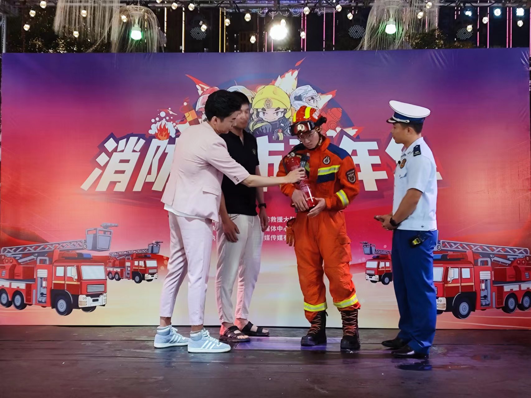 市消防救援大队举办“消防夜市嘉年华”活动
