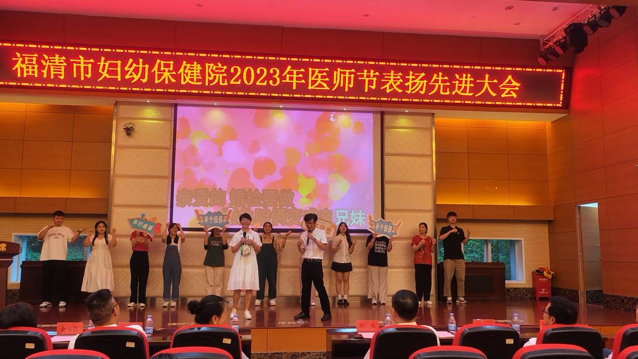 市卫健系统开展庆祝“中国医师节”系列活动