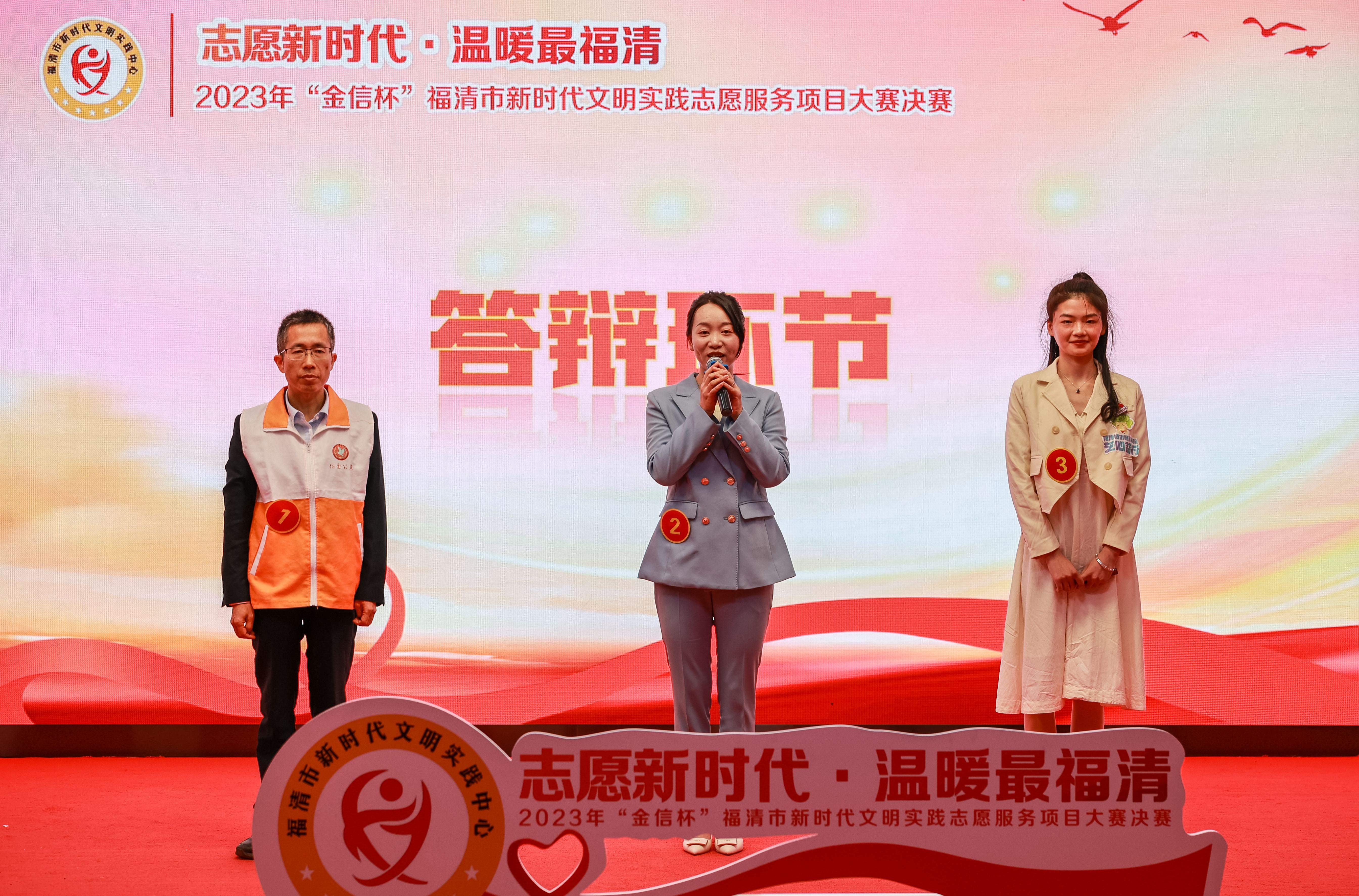 选手正在进行答辩。 （福清市委文明办供图）.jpg