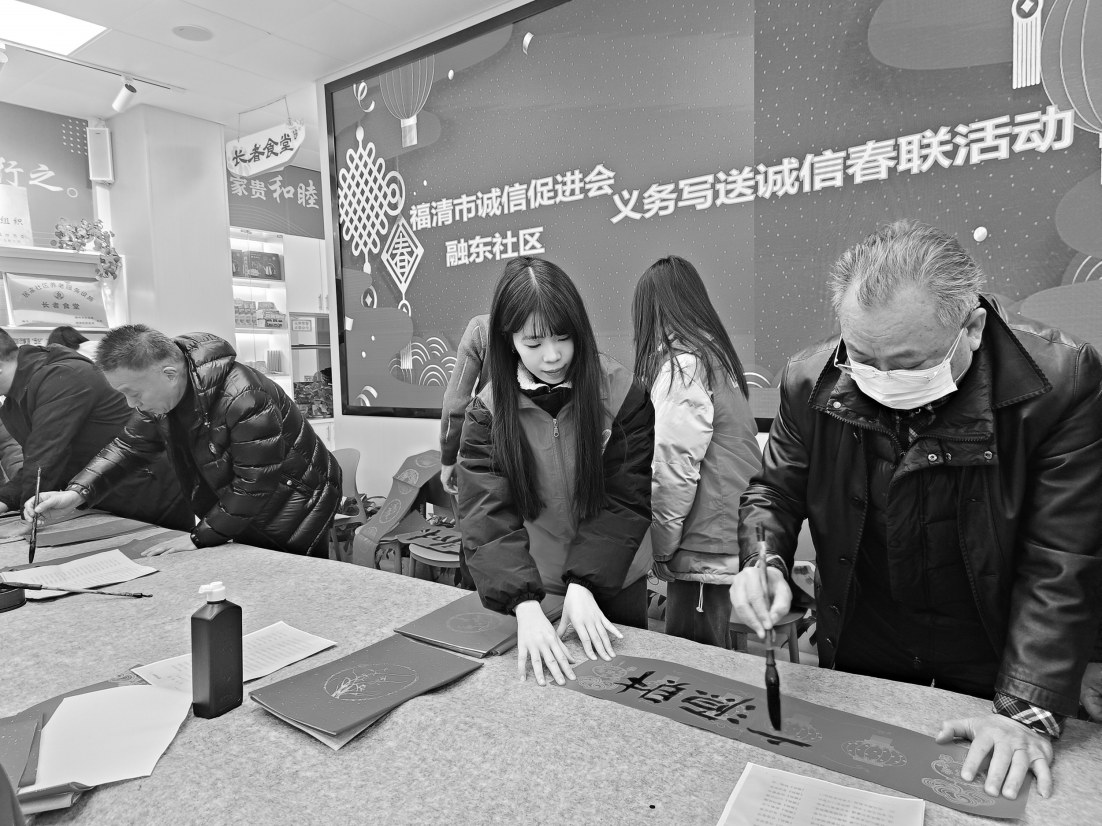 市诚信促进会开展义务写春联和慰问活动