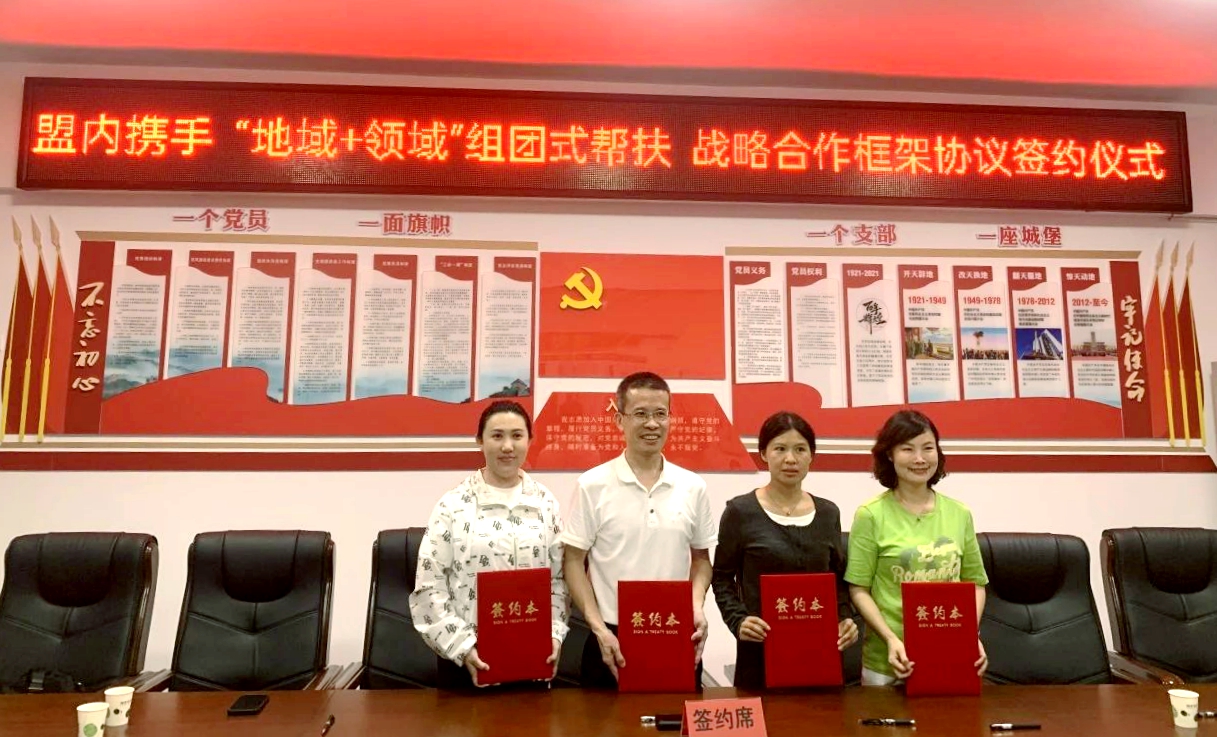 微信图片_20240913102415_副本.jpg