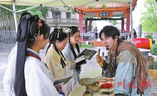 游客可化身“侠客”“道士”