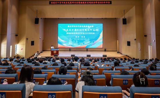 活动现场（图源 福建技术师范学院）