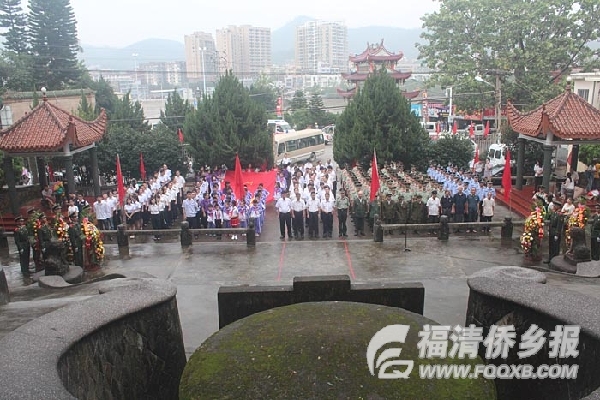 福清在烈士陵园隆重举行烈士纪念日公祭活动